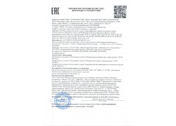 Certificate of Conformity of the Customs Union EAC for Russian Federation